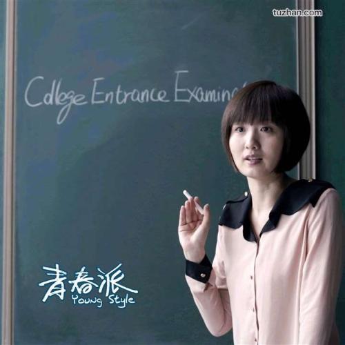 罗维戈音乐学院理工科文凭证书